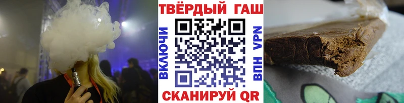 Купить наркотик Ангарск СК Меф МАРИХУАНА Кокаин