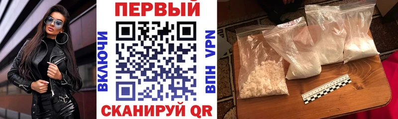 АМФЕТАМИН 97%  где можно купить наркотик  Ангарск 
