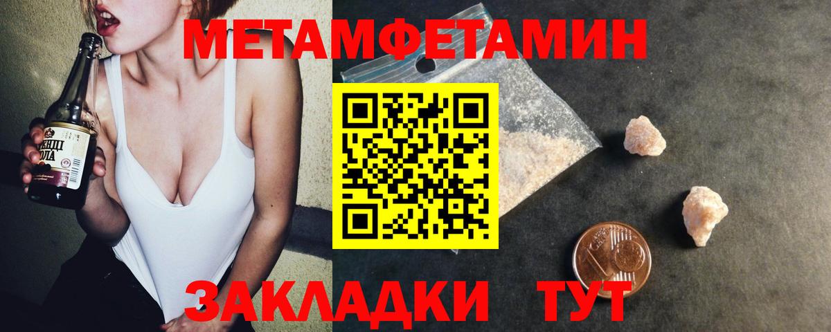 Amphetamine Premium Ангарск