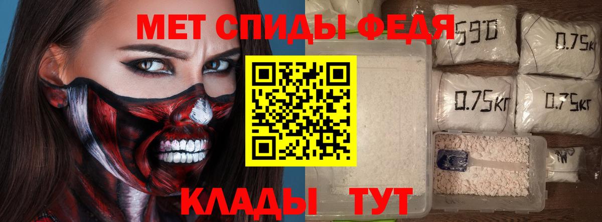 Amphetamine  Amphetamine  Ангарск  АМФ Premium 