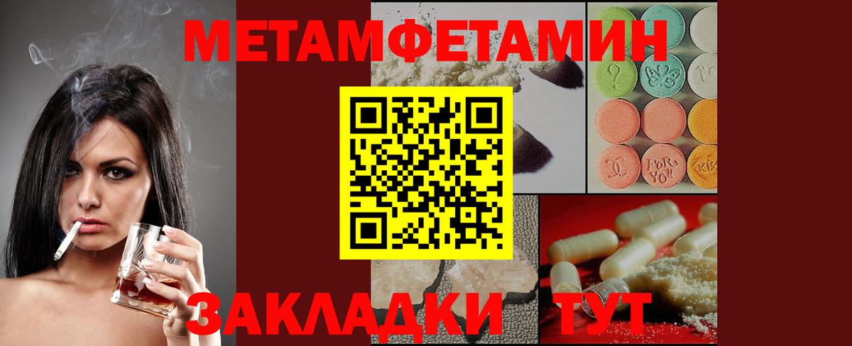 Ангарск  АМФЕТАМИН VHQ  АМФЕТАМИН  Вход с VPN 