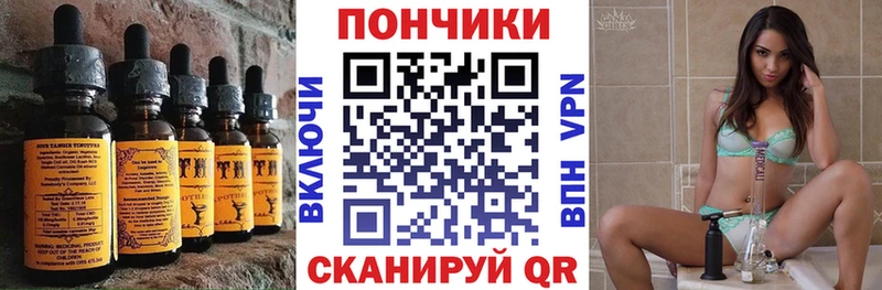 Cannafood марихуана  где купить наркоту  Ангарск 