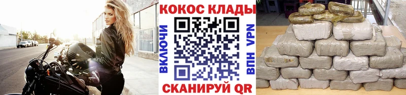 Cocaine Fish Scale  Ангарск 