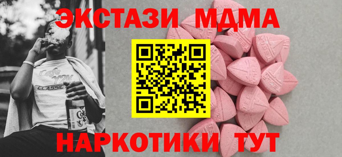 Ecstasy  Ангарск  купить наркотик  Ecstasy Punisher 