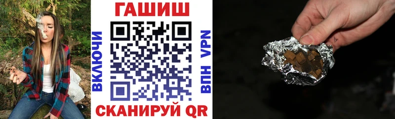 ГАШ гарик Ангарск