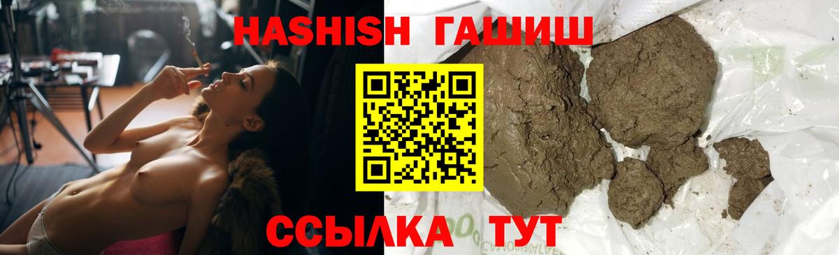 КОКАИН Ангарск