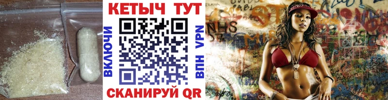 КЕТАМИН VHQ  Ангарск 