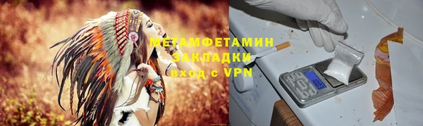альфа пвп Карталы