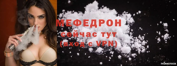 альфа пвп Карталы