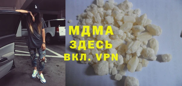 MDMA Карпинск