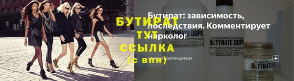 альфа пвп Карталы