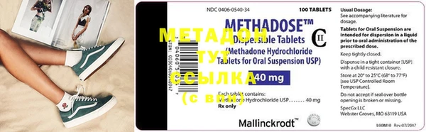MDMA Карпинск