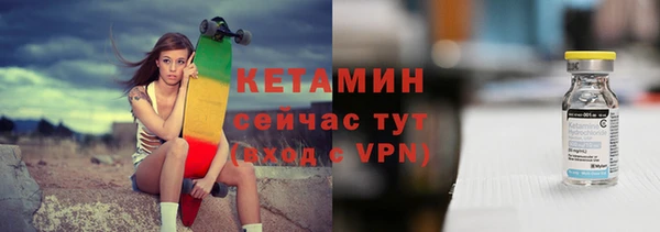 тгк Чердынь