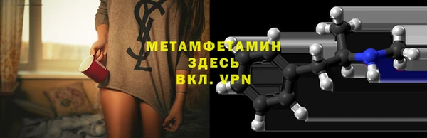 MDMA Карпинск