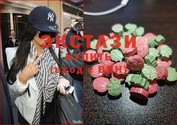 MDMA Карпинск