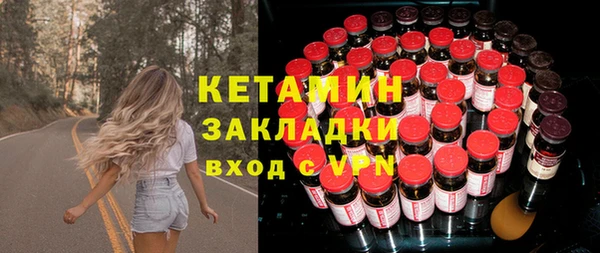 MDMA Карпинск