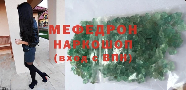 эйфоретик Кинешма