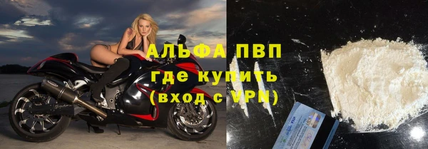 альфа пвп Карталы