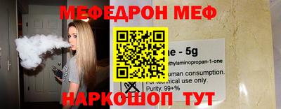 стафф Абинск