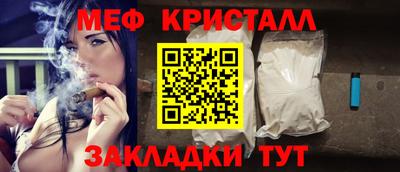 круглые Абакан