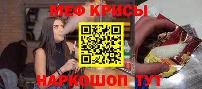 круглые Абакан