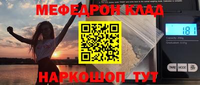 круглые Абакан