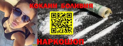 стафф Абинск