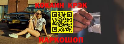 прущая мука Абинск