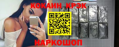 твердый Абакан