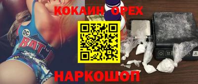 соль ск Азнакаево