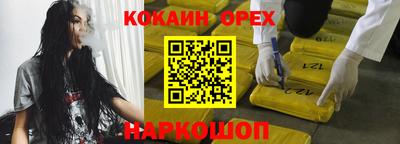 прущая мука Абинск