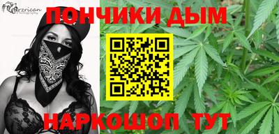 стафф Абинск