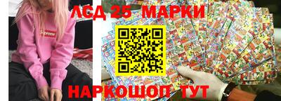 стафф Абинск