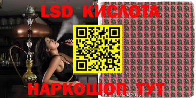 круглые Абакан