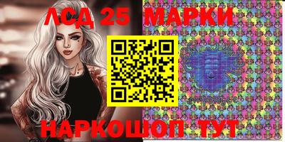 стафф Абинск