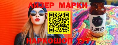 соль ск Азнакаево