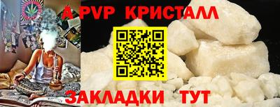 круглые Абакан