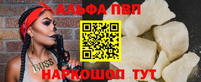 соль ск Азнакаево