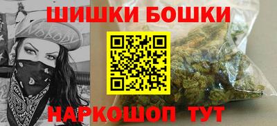 шишки Азнакаево