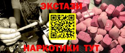 гашик Новокубанск