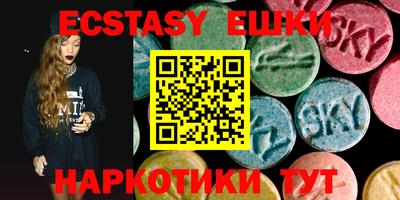 твердый Абакан