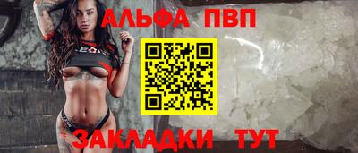 соль ск Азнакаево