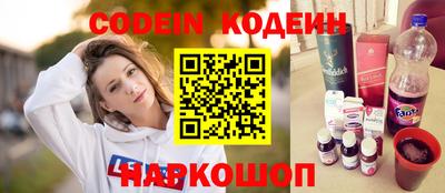 мяу мяу мука Новодвинск
