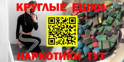стафф Абинск