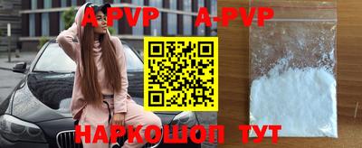 шишки Азнакаево