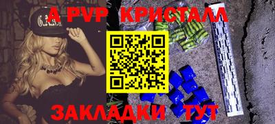 MESCALINE Новозыбков