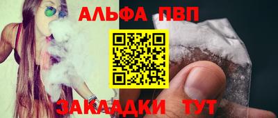соль ск Азнакаево