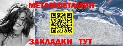 шишки Азнакаево