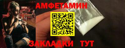соль ск Азнакаево