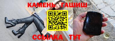 шишки Азнакаево